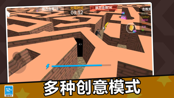 监控人城市乱斗游戏安卓最新版图片1