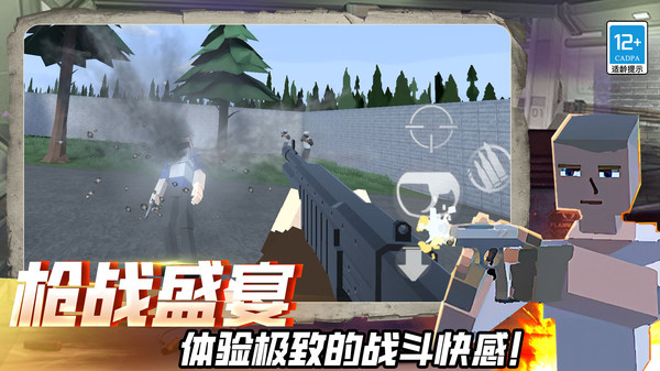 迷你快枪手游戏最新安卓版图3:lj