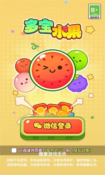 多宝水果游戏下载手机版图1: