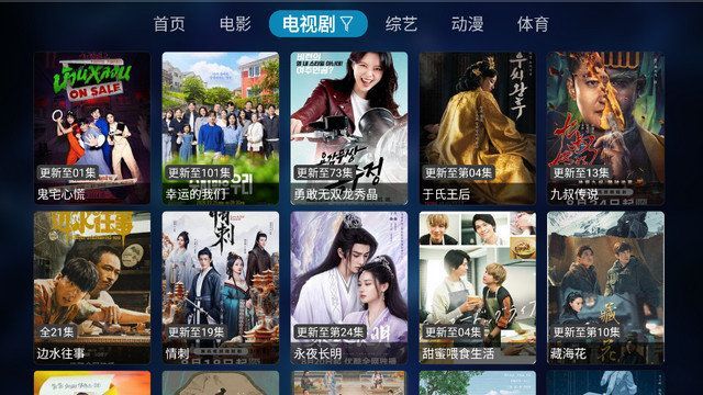 风雪影视盒子官方下载最新版本图2: