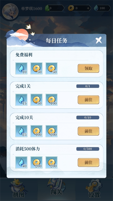 数字魔法织游戏安卓最新版图2:lj