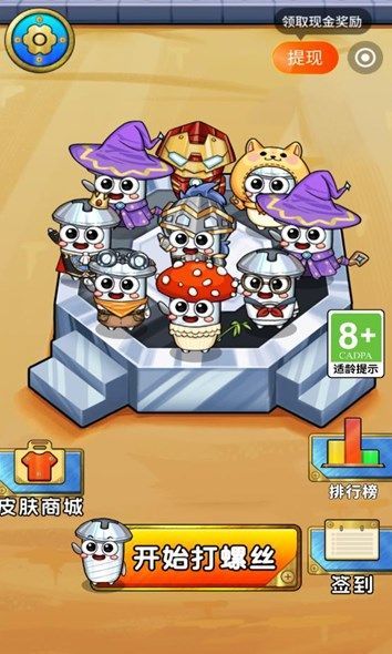 玩转空间软件官方下载图3: