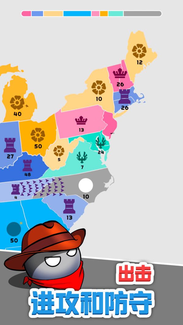 帝国扩张模拟安卓版图3