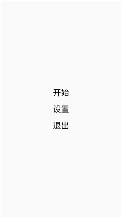 宜悦玩一玩游戏最新安卓版图1:lj