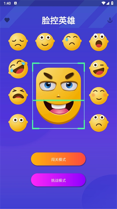脸控英雄游戏最新安卓版图3:lj