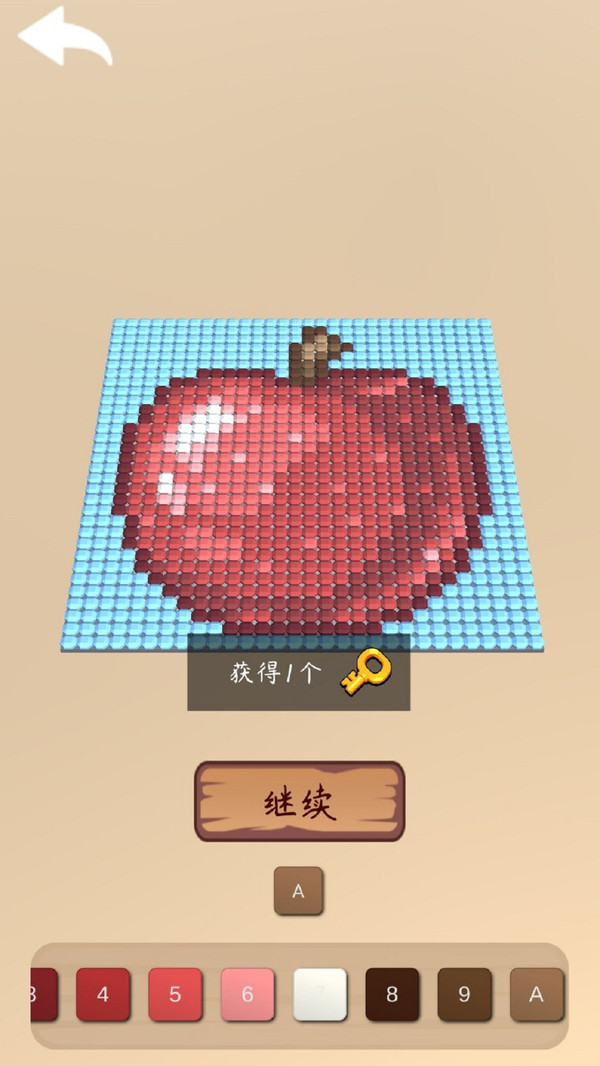 数字填色涂画去广告版图2