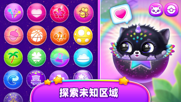 童趣宠物之家无广告版图1