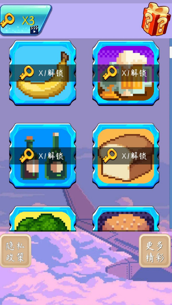 数字填色涂画游戏安卓手机版图片1