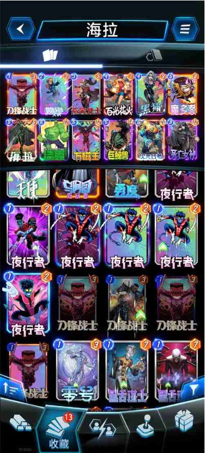 漫威终极逆转人机卡组有哪些  最强人机卡组推荐[多图]图片1