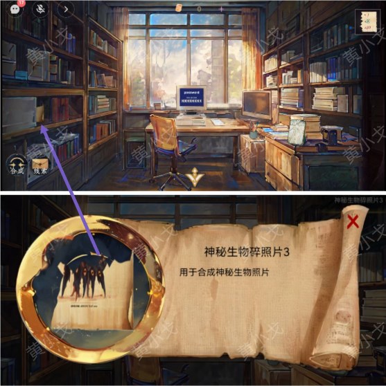 栖云异梦寻煌迹第一章攻略  第一章解开黑板谜题攻略[多图]图片17