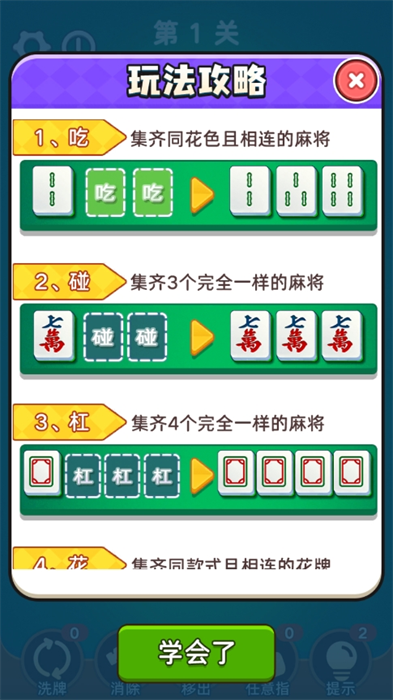 解压切切乐游戏最新安卓版图1:lj