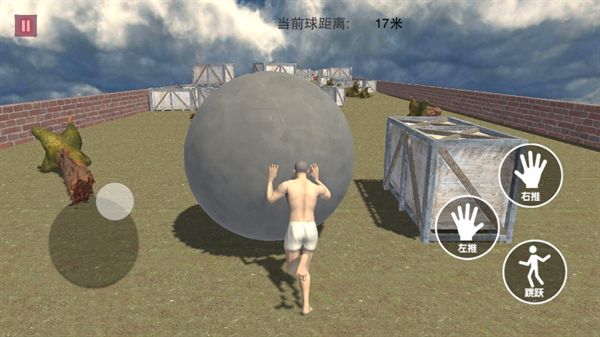 西西弗斯的挑战免广告手机版下载图1: