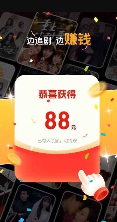 妖趣小剧场最新手机版下载图片1