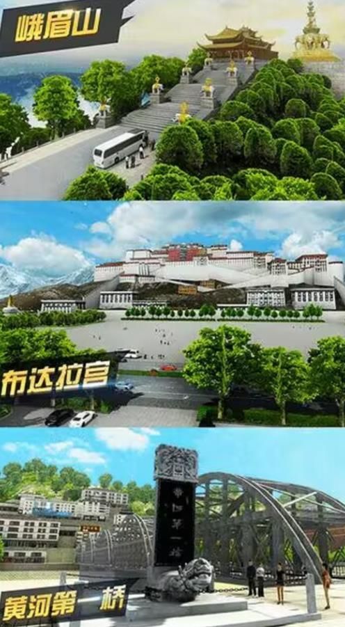 卡车货运模拟游戏下载免广告版图2: