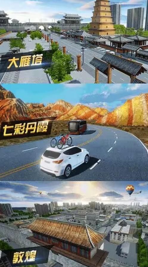 卡车货运模拟游戏下载免广告版图片1