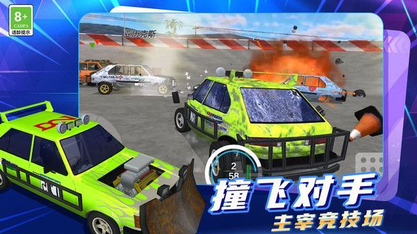 迷你城市驾驶手机版图2