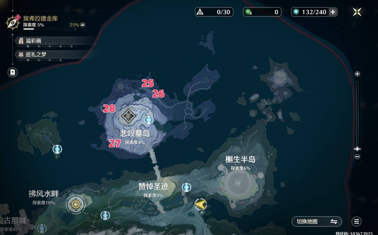 鸣潮全部溢彩画点位汇总 溢彩画位置介绍及解谜攻略[多图]图片2