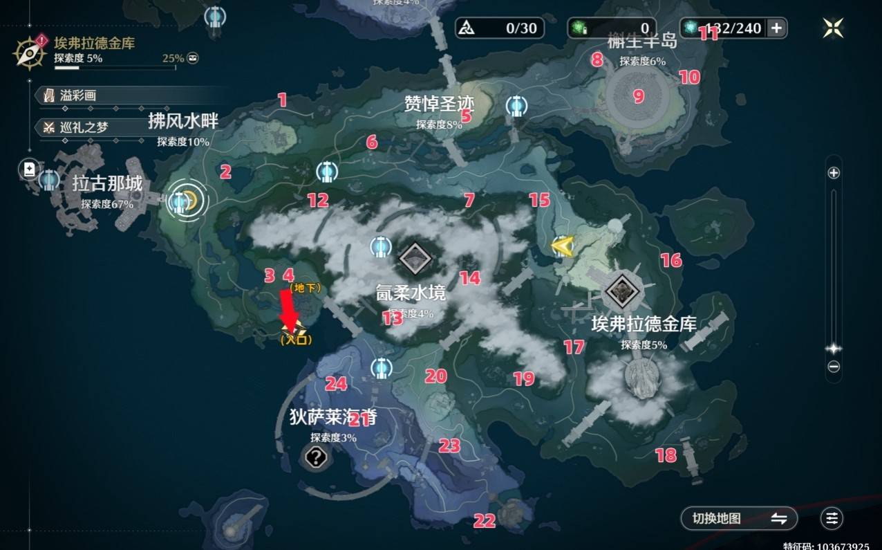 鸣潮全部溢彩画点位汇总 溢彩画位置介绍及解谜攻略[多图]图片1