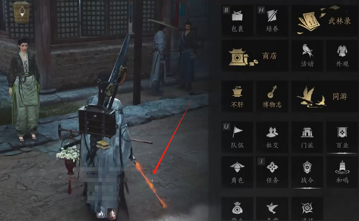 燕云十六声火油怎么用   火油操作及使用方法分享[多图]图片4