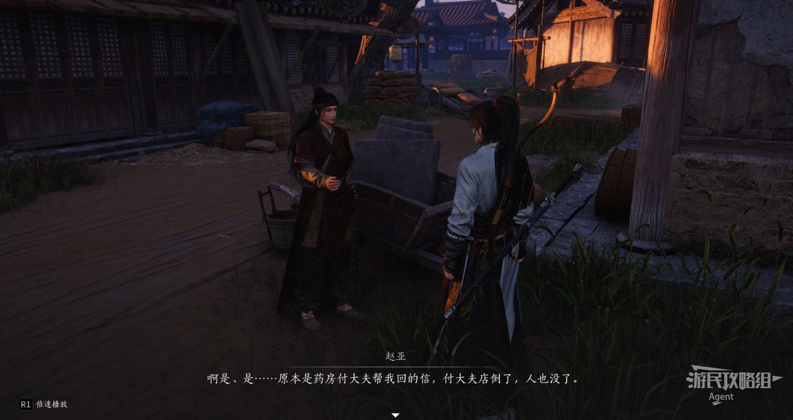 燕云十六声一叶平生支线任务完成攻略[多图]图片45