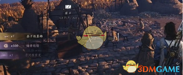 燕云十六声丰禾村蹊跷在哪  丰禾村蹊跷位置总汇[多图]图片3