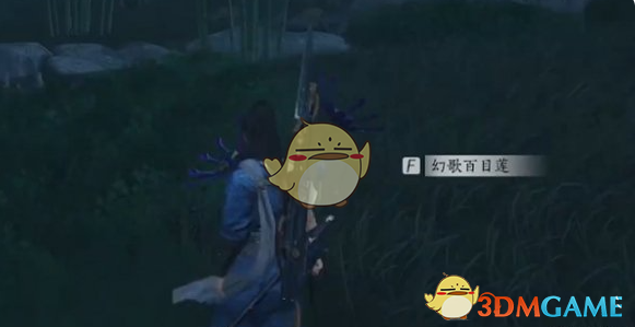 燕云十六声丰禾村蹊跷在哪  丰禾村蹊跷位置总汇[多图]图片9