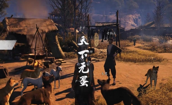燕云十六声天下无蛋位置在哪  天下无蛋奇遇攻略[多图]图片2