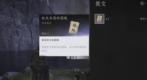 燕云十六声鸢影相随怎么触发  鸢影相随奇遇攻略[多图]图片3
