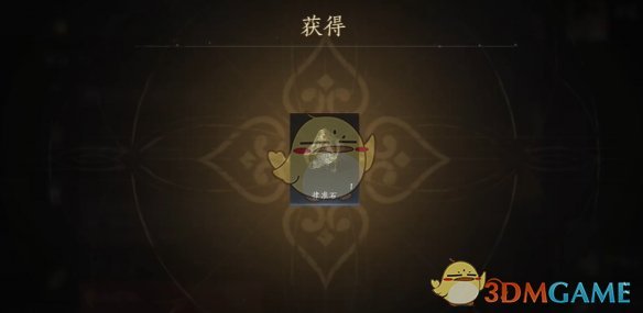 燕云十六声烟花晚会怎么玩  烟花晚会怎么抢红包[多图]图片3