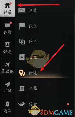 燕云十六声烟花晚会怎么玩  烟花晚会怎么抢红包[多图]图片4