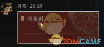 燕云十六声烟花晚会怎么玩  烟花晚会怎么抢红包[多图]图片5