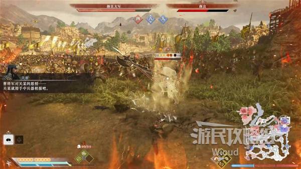 真三国无双起源攻略大全  全章节流程攻略总汇（附所有武将情谊+IF线）图片179