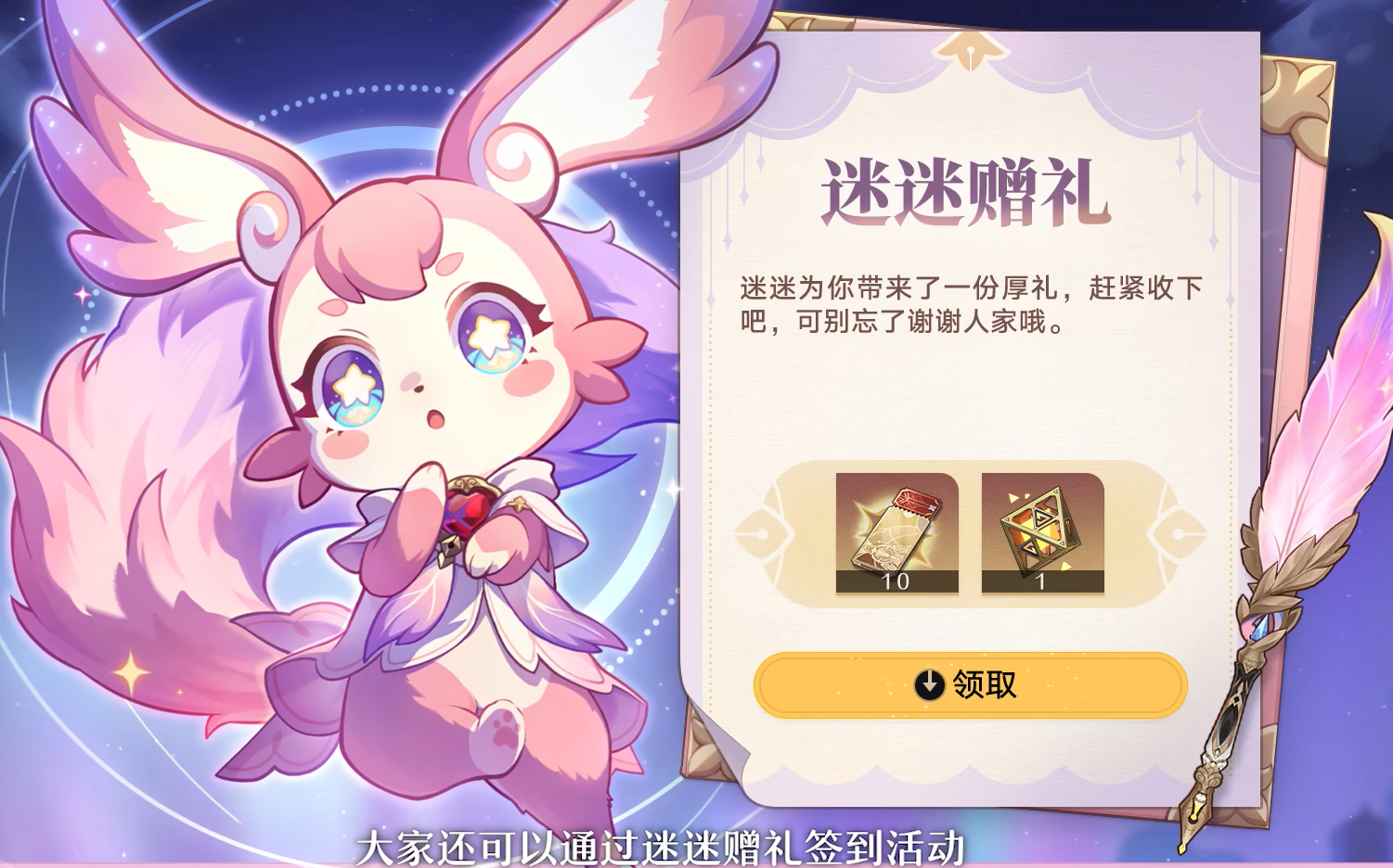 崩坏星穹铁道3.0变量骰子怎么用 3.0变量骰子最全使用指南图片9