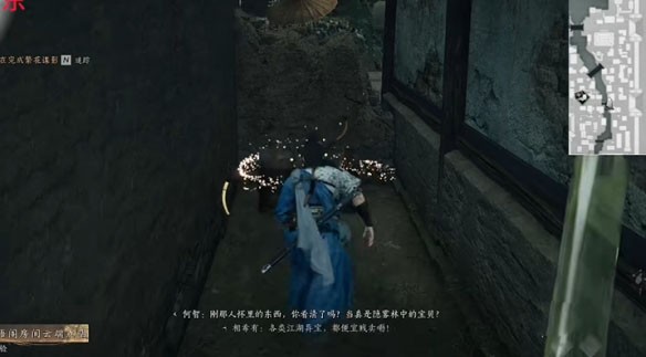 燕云十六声开封东郊宝箱在哪   开封东郊宝16个箱全收集攻略[多图]图片5