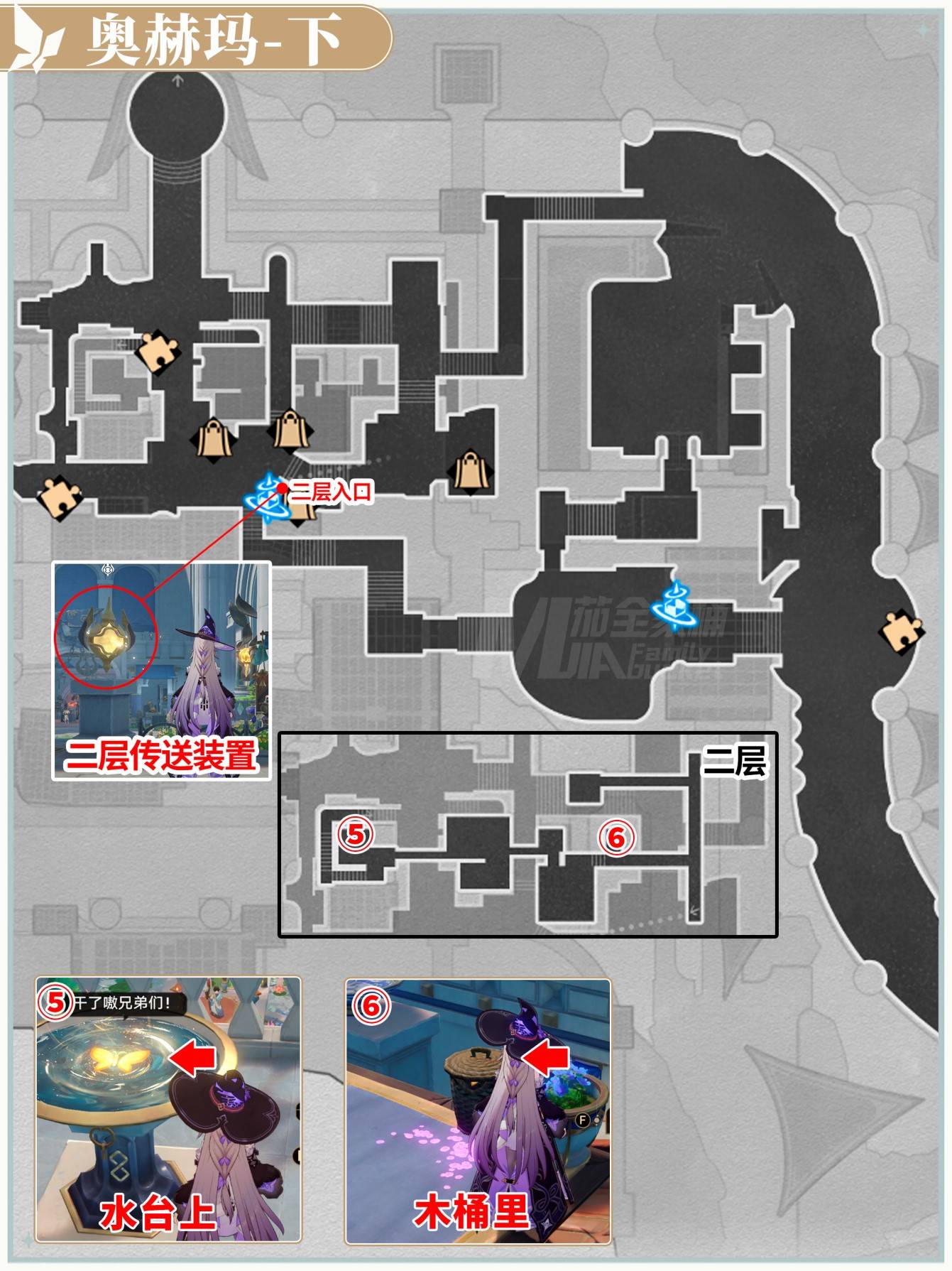 崩坏星穹铁道永恒圣城奥赫玛若虫在哪 永恒圣城奥赫玛若虫收集位置攻略图片3