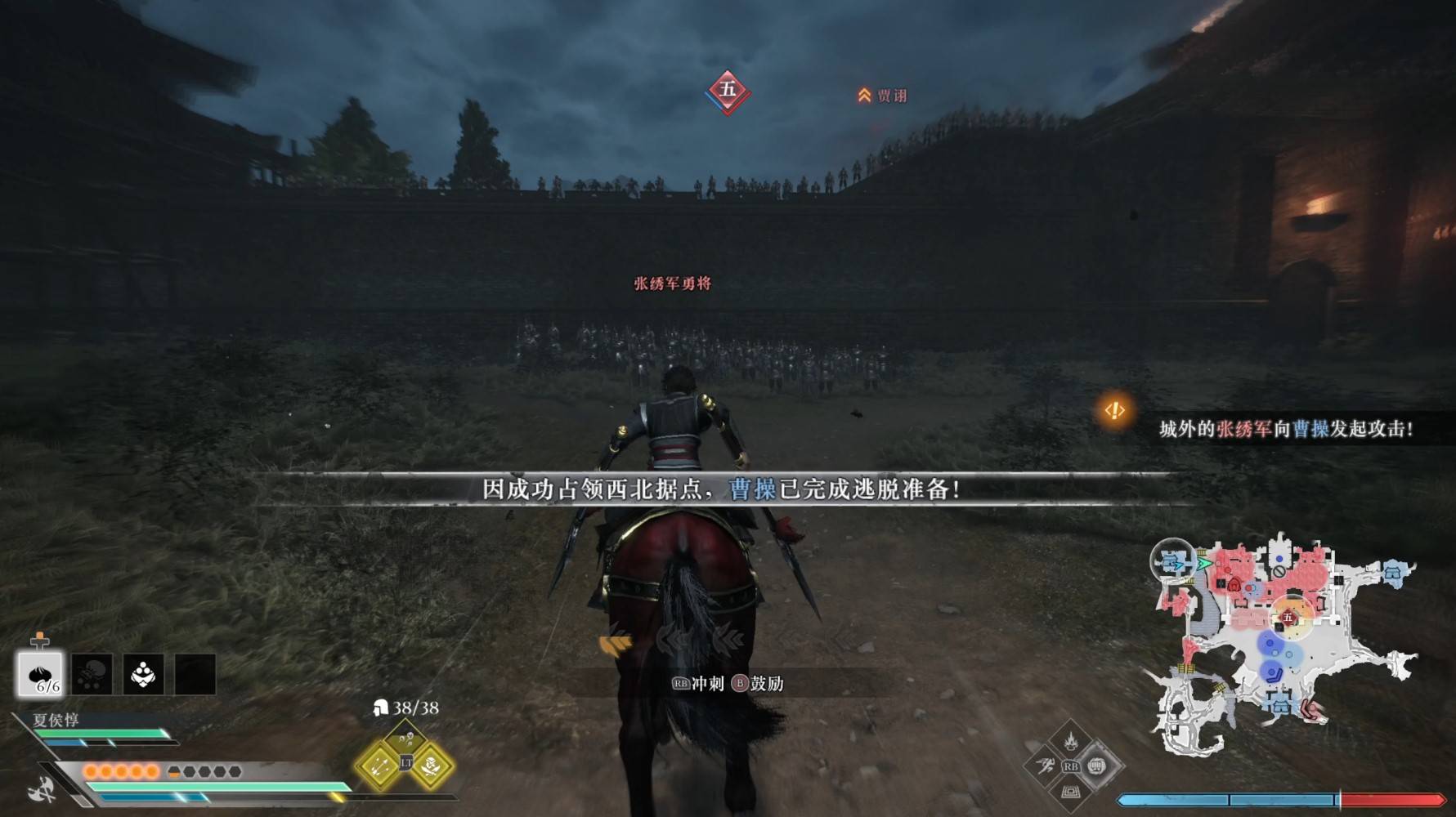 真三国无双起源全部IF线逆天改命攻略汇总 所有分歧点逆天改命攻略大全[多图]图片4