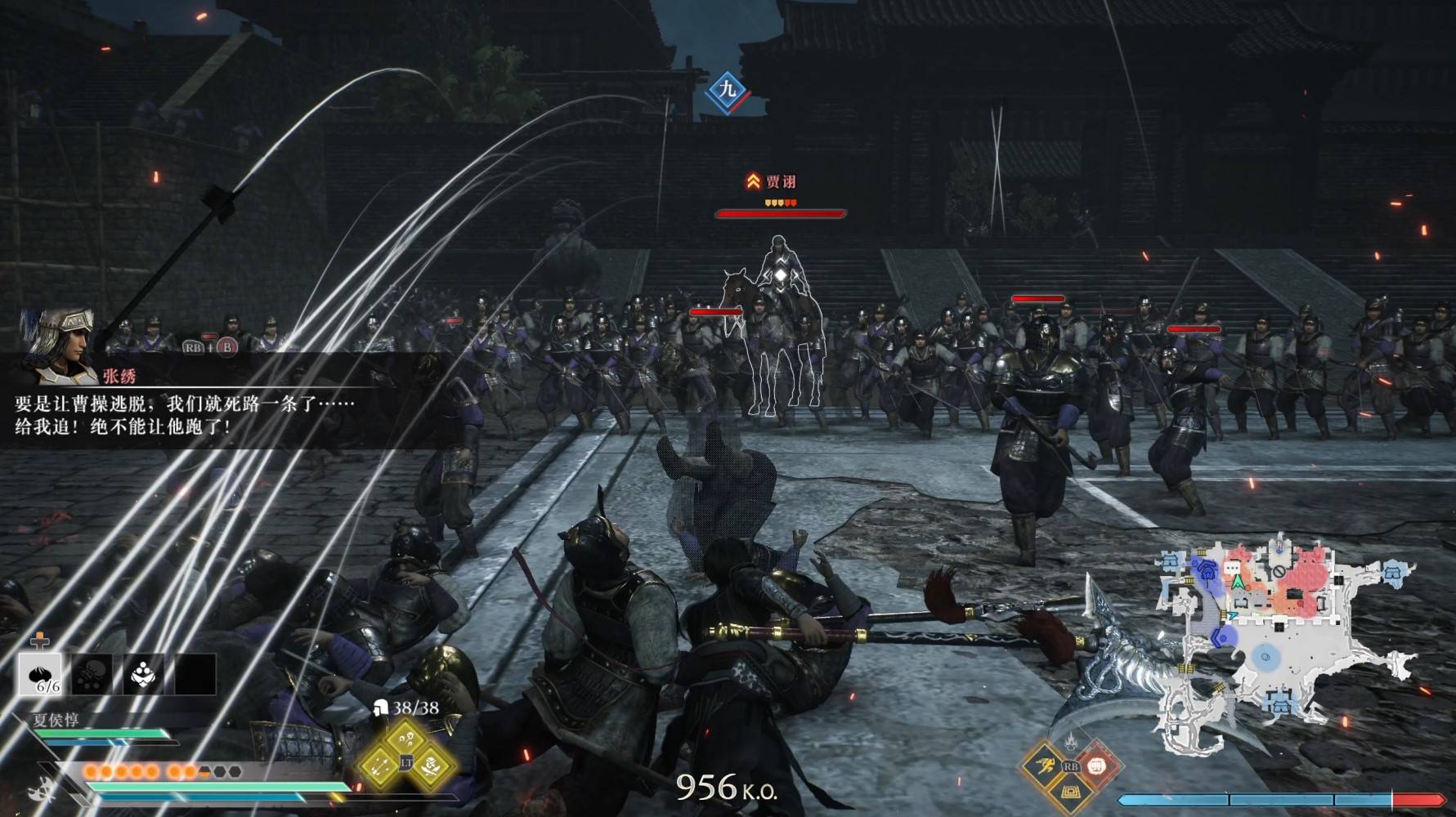 真三国无双起源全部IF线逆天改命攻略汇总 所有分歧点逆天改命攻略大全[多图]图片6
