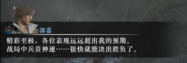 真三国无双起源全部IF线逆天改命攻略汇总 所有分歧点逆天改命攻略大全[多图]图片15