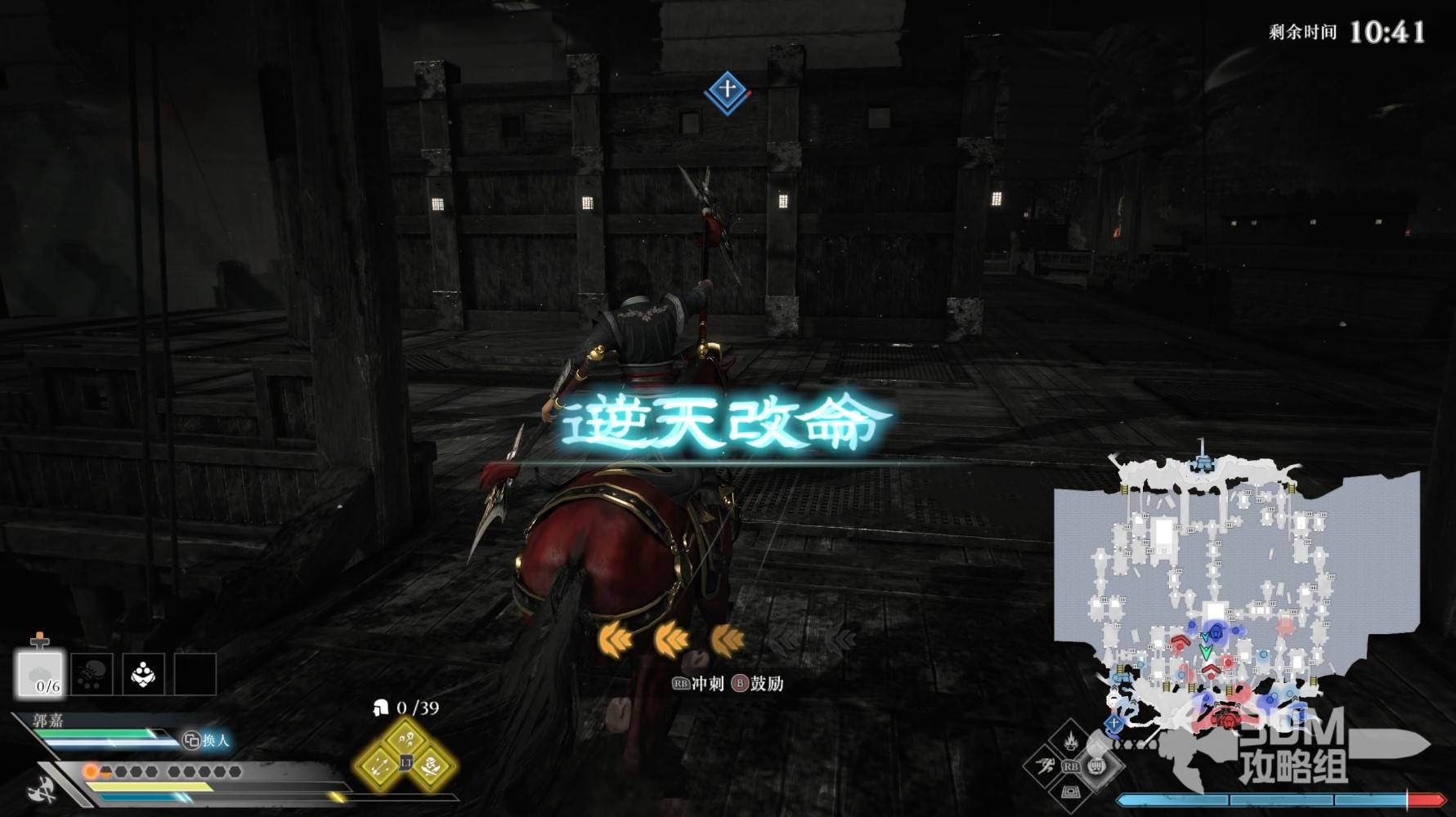 真三国无双起源全部IF线逆天改命攻略汇总 所有分歧点逆天改命攻略大全[多图]图片31