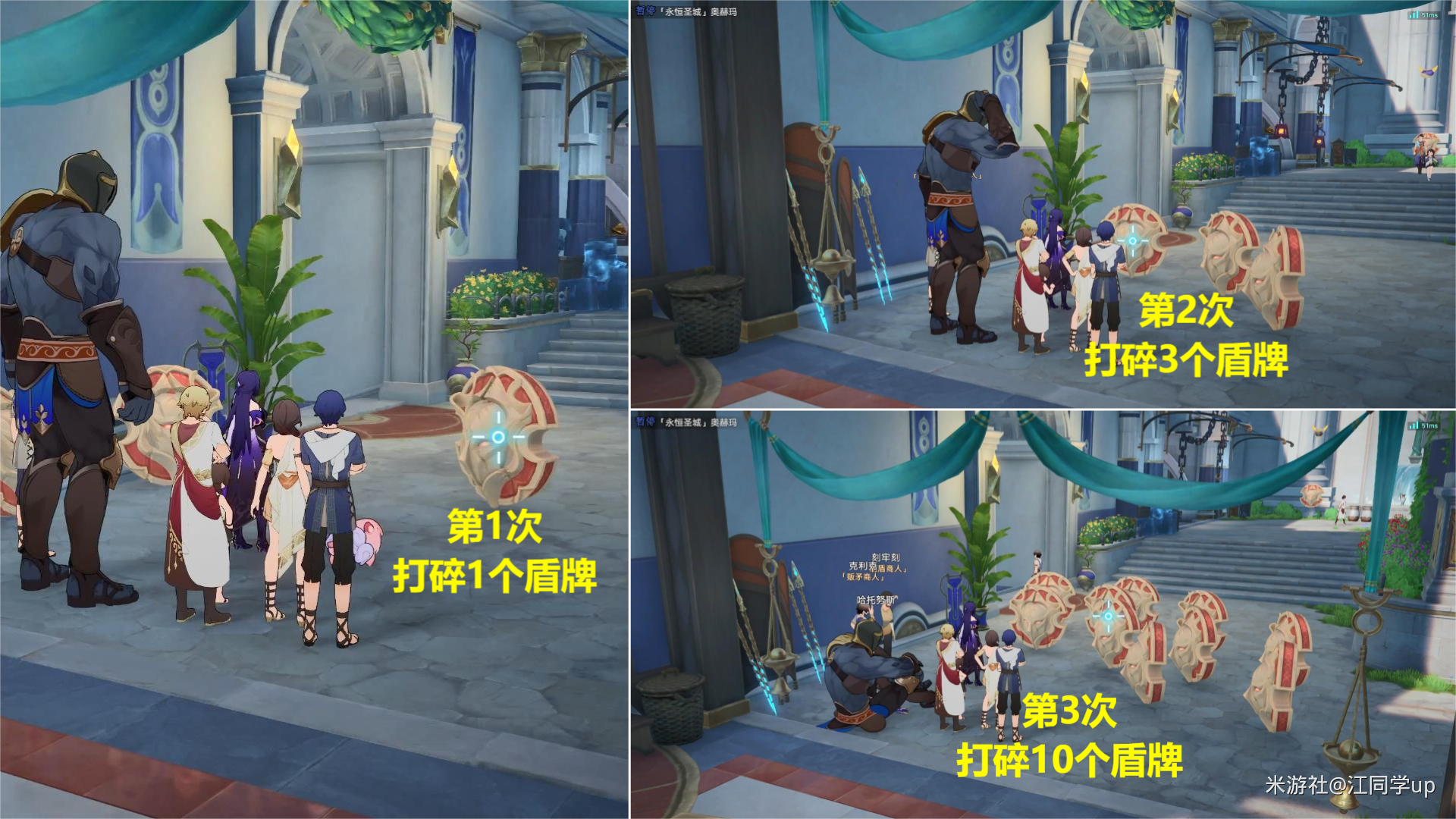崩坏星穹铁道永恒圣城奥赫玛隐藏任务成就解锁攻略图片14