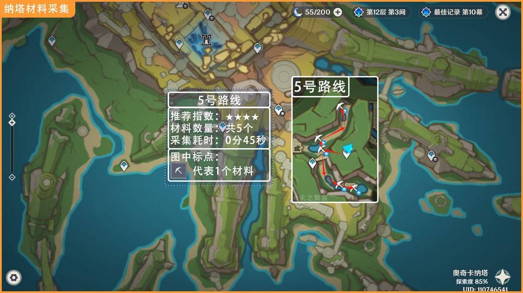 原神5.3枯叶紫英哪里采集 5.3玛薇卡培养材料最全采集路线图片6
