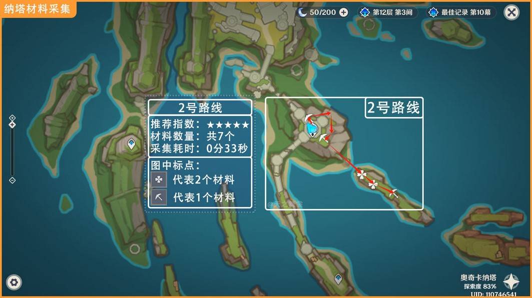 原神5.3枯叶紫英哪里采集 5.3玛薇卡培养材料最全采集路线图片3
