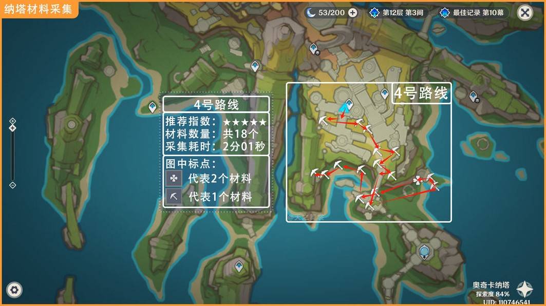 原神5.3枯叶紫英哪里采集 5.3玛薇卡培养材料最全采集路线图片5