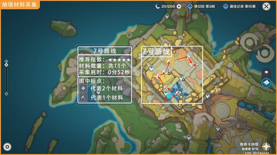 原神5.3枯叶紫英哪里采集 5.3玛薇卡培养材料最全采集路线图片8