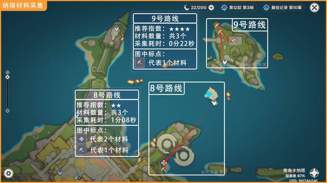 原神5.3枯叶紫英哪里采集 5.3玛薇卡培养材料最全采集路线图片9