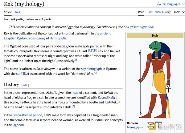 Kekius Maximus是什么？马斯克改名换头像的Kekius Maximus来源介绍[多图]图片5