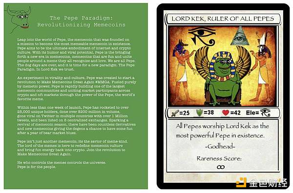 Kekius Maximus是什么？马斯克改名换头像的Kekius Maximus来源介绍[多图]图片8