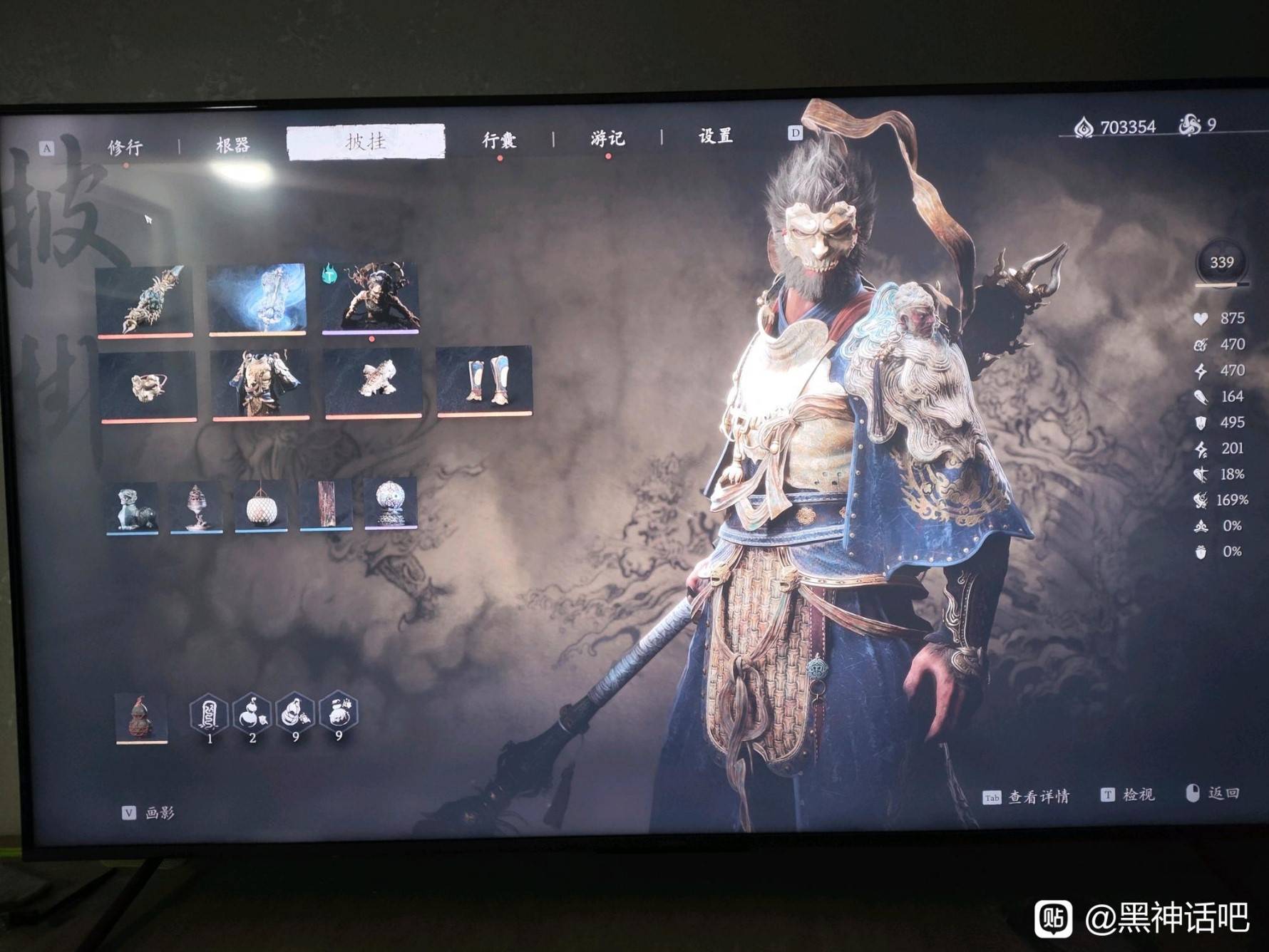 黑神话悟空轮椅配装有哪些 轮椅配装汇总大全图片2