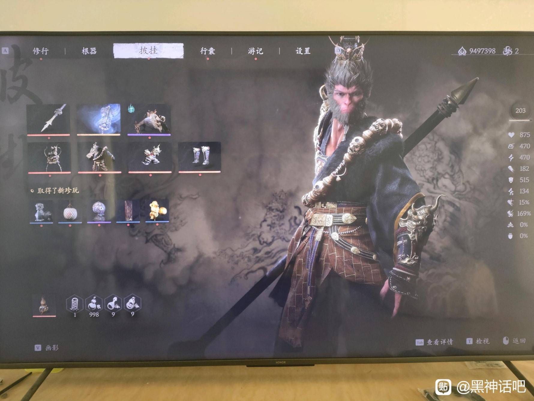 黑神话悟空轮椅配装有哪些 轮椅配装汇总大全图片4