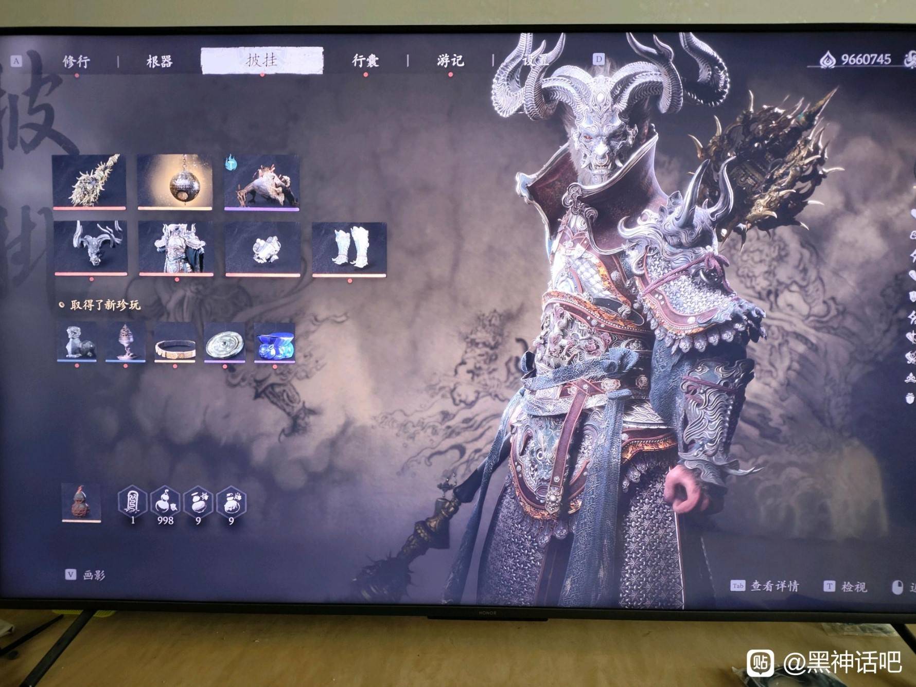 黑神话悟空轮椅配装有哪些 轮椅配装汇总大全图片7